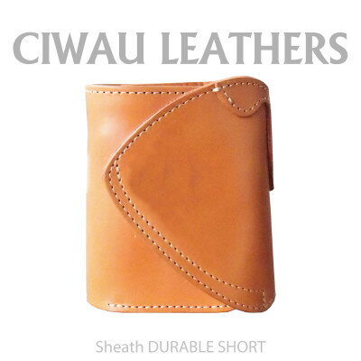 ラフテール【デュラブル　ショートウォレット　プレーン】NA　CW-SHE-DU-NA-P-S【1613898】