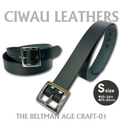 ラフテール【AGE CRAFT-01(38mm) 】Sサイズ　BELT-AC01-BK-SV-S【1639648】