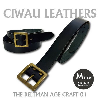 ラフテール【AGE CRAFT-01(38mm) 】Mサイズ　BELT-AC01-BK-BR-M【1639655】