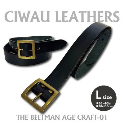 ラフテール【AGE CRAFT-01(38mm) 】Lサイズ　BELT-AC01-BK-BR-L【1639656】