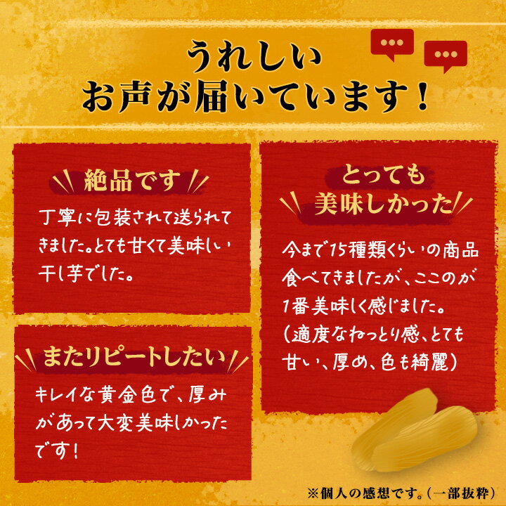 【ふるさと納税】西野さんのほしいも 自社最高級品種「黒ラベル」平干し計1kg (200g×5袋) 茨城県産干し芋_ 干しいも さつまいも さつま芋 芋 おやつ お菓子 国産 【1207674】 サムネイル2
