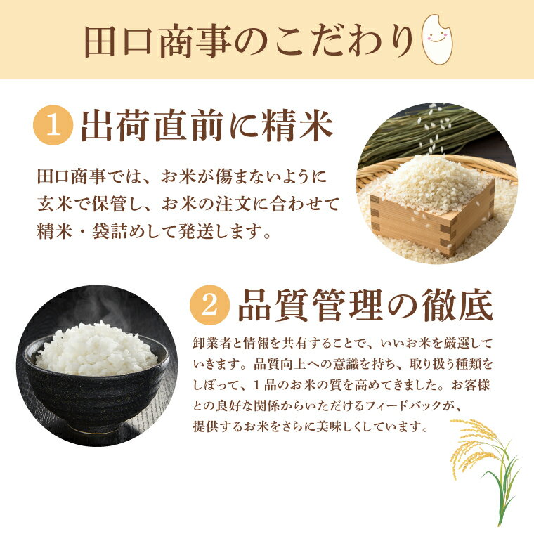 【ふるさと納税】茨城県産ミルキークイーン 選べる 5kg 10kg 単品 定期便(3回/6回) 米 お米 白米 精米 おにぎり 茨城県産 鹿嶋市 国産 送料無料 ごはん ツヤ もちもち やわらか おいしい おこめ 茨城発祥 直前精米 新鮮 粘り 冷めても 美味しい - 画像3