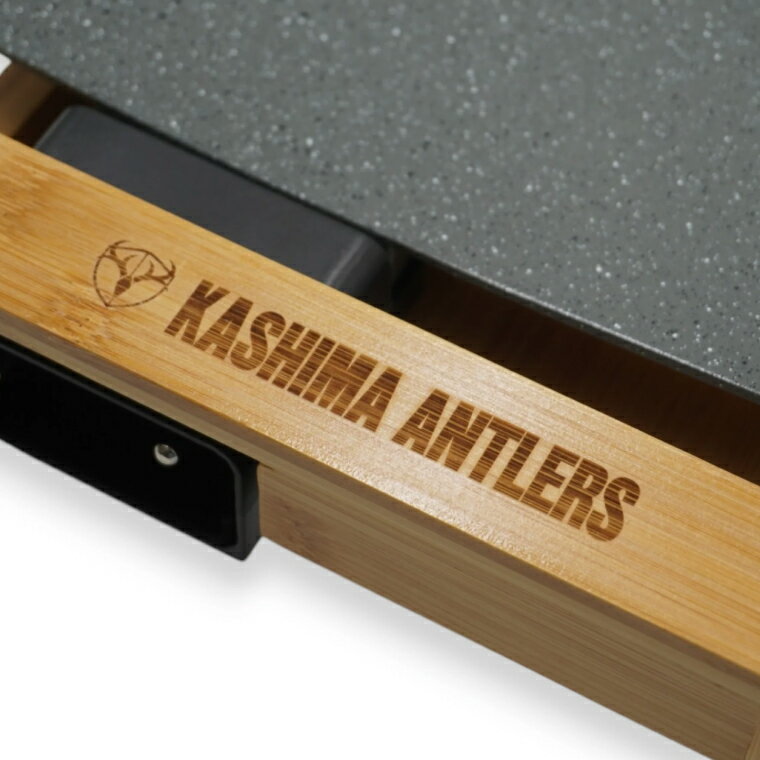 【ふるさと納税】鹿島アントラーズ×PRINCESS TABLE GRILL /STONE GRAY（KH-71） サムネイル3