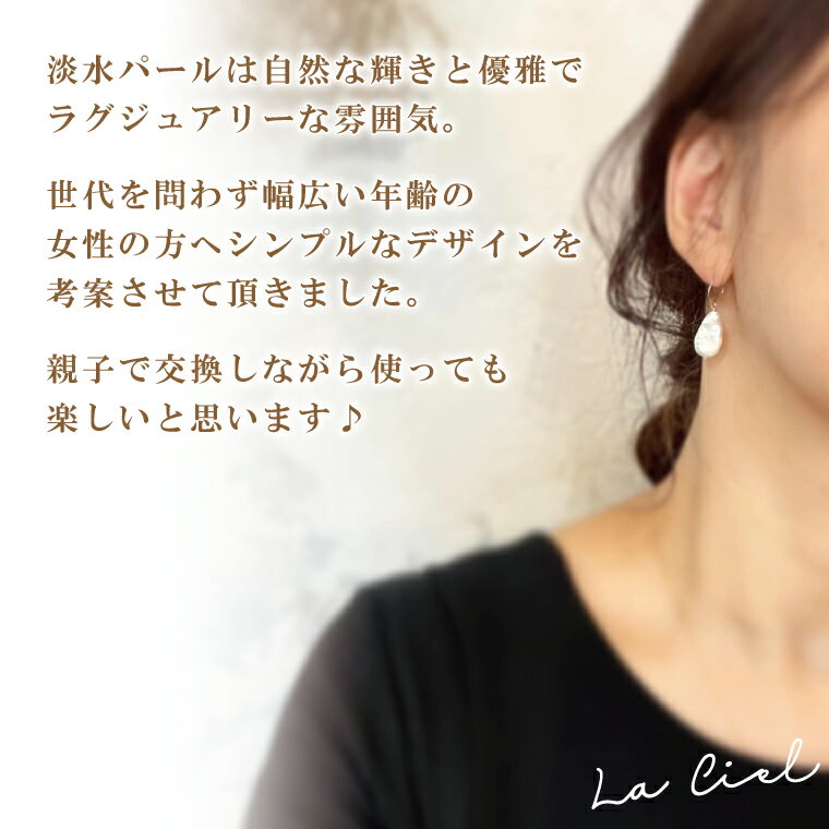 【ふるさと納税】ウォーターパールピアス ドロップ淡水パール アクセサリー 真珠 おしゃれ シンプル カジュアル ラグジュアリー ジュエリー イエローゴールド 金 鹿嶋市 茨城 おそろい 大人 女性 お出かけ 記念日 アクセ 耳飾り ドロップ しずく モチーフ（KBD-22-1） サムネイル2