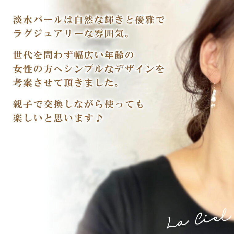 【ふるさと納税】ウォーターパールピアス スティック淡水パール アクセサリー 真珠 おしゃれ シンプル カジュアル ラグジュアリー ジュエリー イエローゴールド 金 鹿嶋市 茨城 おそろい 大人 女性 お出かけ 記念日 アクセ 耳飾り ドロップ スティック モチーフ（KBD-22-2） サムネイル2