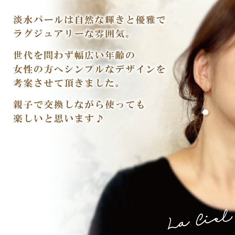 【ふるさと納税】ウォーターパールピアス コイン淡水パール アクセサリー 真珠 おしゃれ シンプル カジュアル ラグジュアリー ジュエリー イエローゴールド 金 鹿嶋市 茨城 おそろい 大人 女性 お出かけ 記念日 アクセ 耳飾り ドロップ コイン モチーフ（KBD-22-3） サムネイル2