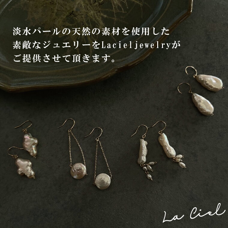 【ふるさと納税】ウォーターパールピアス コイン淡水パール アクセサリー 真珠 おしゃれ シンプル カジュアル ラグジュアリー ジュエリー イエローゴールド 金 鹿嶋市 茨城 おそろい 大人 女性 お出かけ 記念日 アクセ 耳飾り ドロップ コイン モチーフ（KBD-22-3） サムネイル3