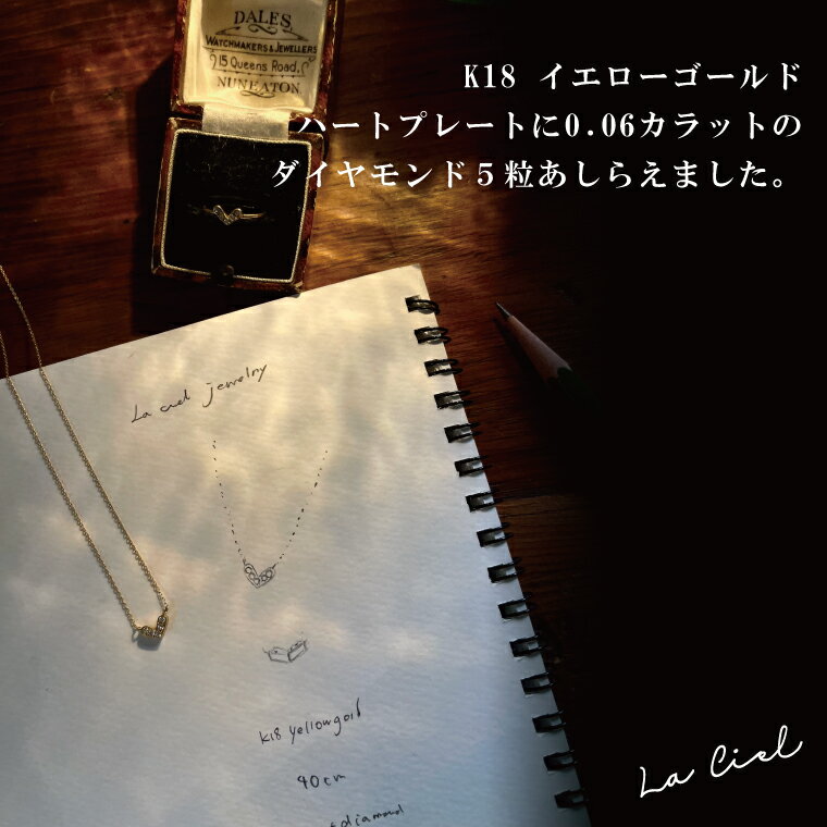 【ふるさと納税】ハートのダイヤモンドネックレス【イエローゴールド ダイヤモンド アクセサリー 茨城県 鹿嶋市 シンプル おしゃれ ジュエリー ネックレス】（KBD-37） サムネイル2