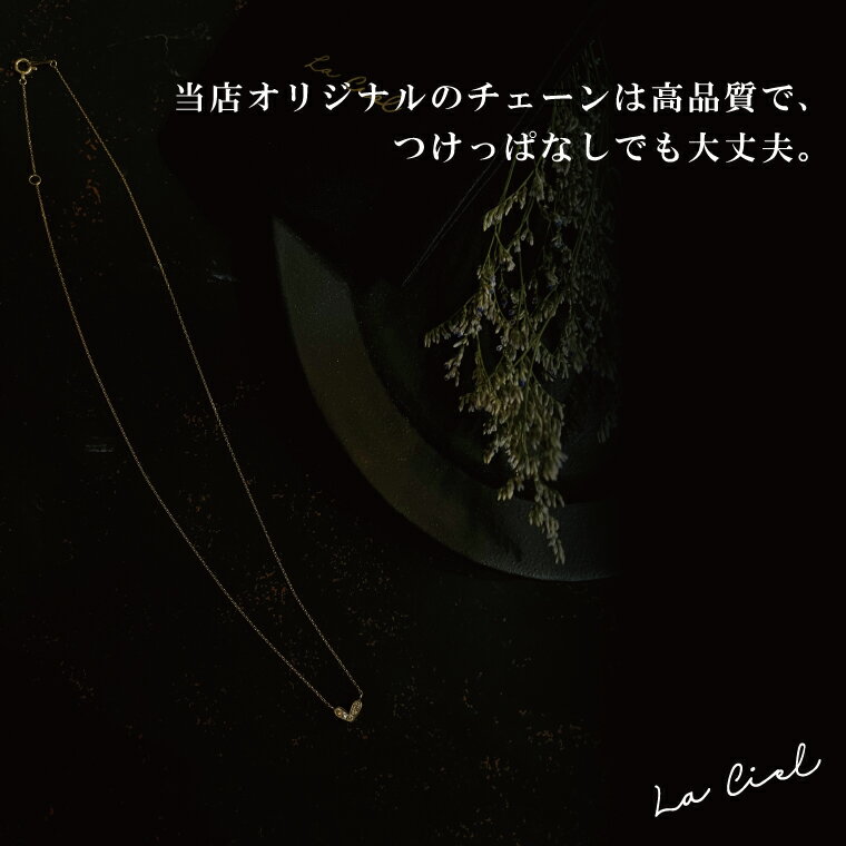 【ふるさと納税】ハートのダイヤモンドネックレス【イエローゴールド ダイヤモンド アクセサリー 茨城県 鹿嶋市 シンプル おしゃれ ジュエリー ネックレス】（KBD-37） サムネイル3