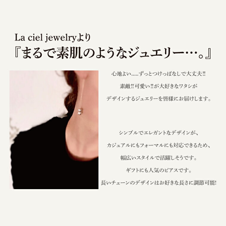 【ふるさと納税】K10 コルエ ・デ・チェーンピアス【あこや貝 伊勢 双子パール パール 真珠 希少価値 アメリカンチェーンピアス ピアス アクセサリー ギフト プレゼント シンプル おしゃれ ジュエリー】（KBD-40） サムネイル2