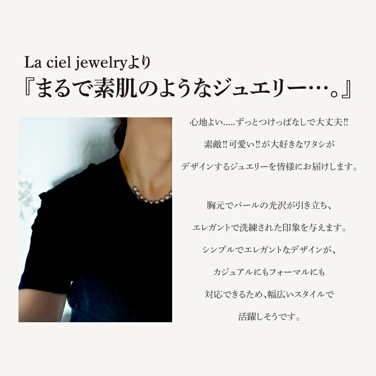 【ふるさと納税】K18 コルエ・デ パールネックレス【ネックレス パール アクセサリー ギフト プレゼント シンプル おしゃれ ジュエリー ネックレス 鹿嶋市 茨城県】（KBD-41） サムネイル2