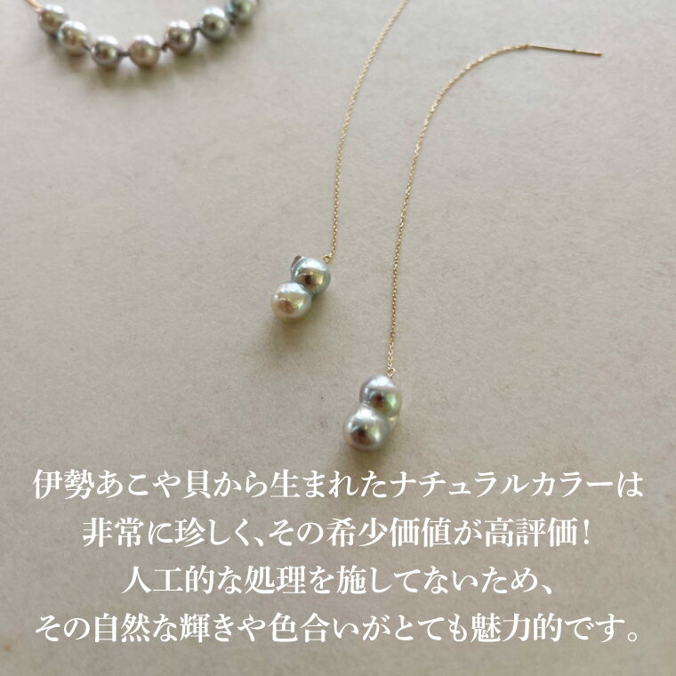 【ふるさと納税】K18 コルエ・デ パールネックレス【ネックレス パール アクセサリー ギフト プレゼント シンプル おしゃれ ジュエリー ネックレス 鹿嶋市 茨城県】（KBD-41） サムネイル3