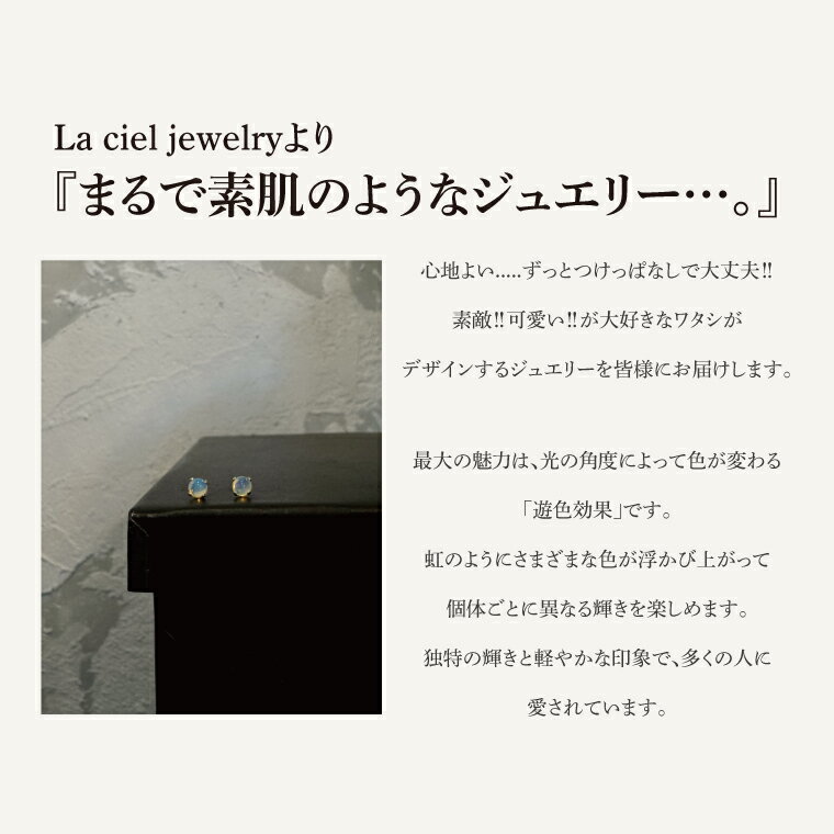 【ふるさと納税】オパールのピアス【アクセサリー パール 淡水パール ピアス K14 天然石 幸運の石 贈り物 プレゼント 茨城県 鹿嶋市 】（KBD-44） サムネイル2