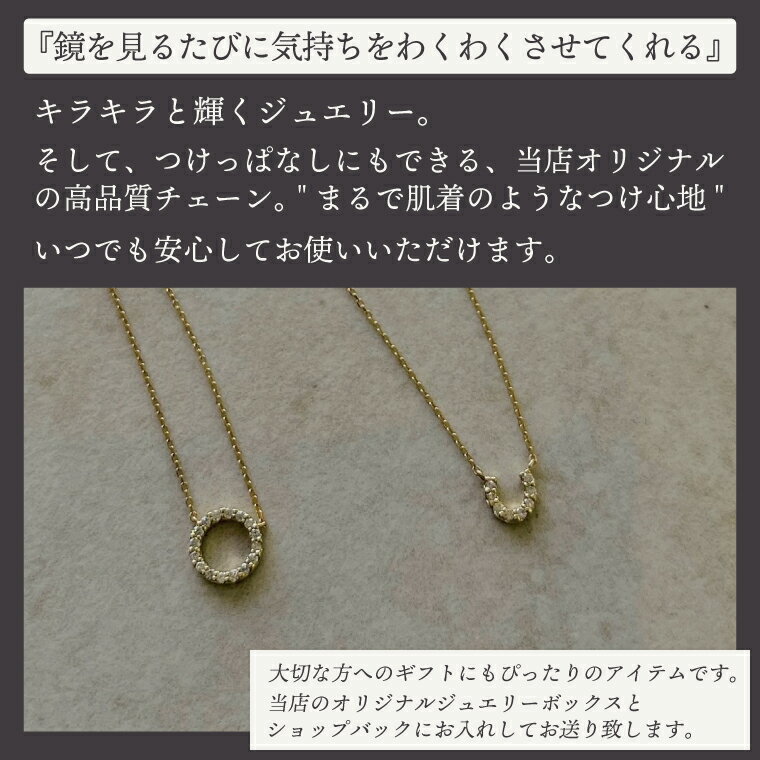 【ふるさと納税】ネックレス Éclat de Chance necklace（エクラ・ドゥ・チャンス) 【ネックレス 18金 イエローゴールド アクセサリー ギフト 高品質 ショップバック ご褒美 茨城県 鹿嶋市】（KBD-57） サムネイル3