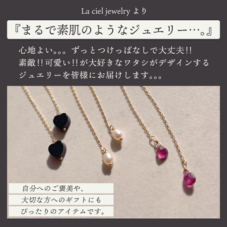 【ふるさと納税】ピアス Ruby Shine（ルビーシャイン）選べる 素材 10K/18K【ピアス ルビーシャイン 10K/18K イエローゴールド ルビー アクセサリー 誕生石 ご褒美 茨城県 鹿嶋市 】（KBD-60/68） サムネイル3