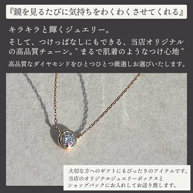 【ふるさと納税】ダイヤモンド ネックレス K18 Diamond Drop necklace 【ネックレス 18金 ダイヤモンド イエローゴールド 鑑定書付き アクセサリー ギフト 高品質 ショップバック ご褒美 茨城県 鹿嶋市】（KBD-61） サムネイル3