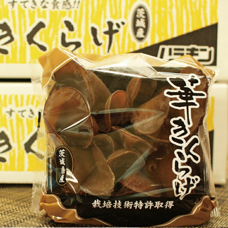 【ふるさと納税】コリコリ食感！生きくらげ 50g×36パック 合計1.8kg きのこ きくらげ 茸 木耳 冷蔵 茨城県産 国産 送料無料（KL-3） - 画像2