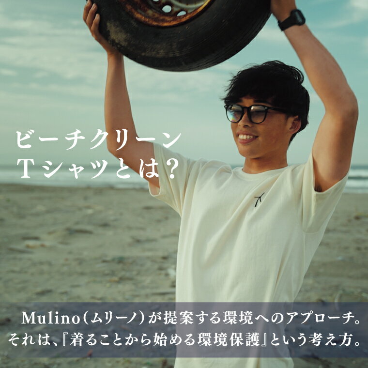 【ふるさと納税】海が綺麗になるオーガニックコットンTシャツ(刺繍) 茨城 鹿嶋市 ティーシャツ おしゃれ 海 環境 保護 送料無料 着こなし アウトドア ファッション アパレル（KCG-2） サムネイル2