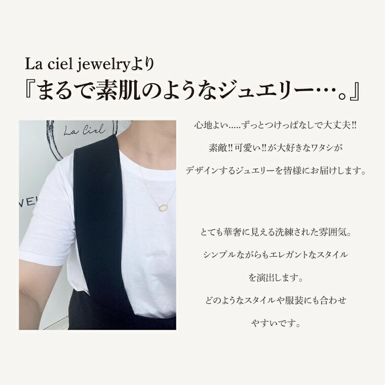 【ふるさと納税】オパールのオーバルネックレス 【アクセサリー K18 イエローゴールド 天然石 保証書付き 楕円 贈り物 ギフト 茨城県 鹿嶋市 】（KBD-30） サムネイル2