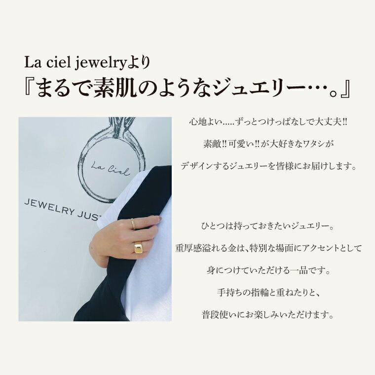 【ふるさと納税】コルエリング 指輪 アクセサリー 【選べる 種類 サイズ】イエローゴールド/プラチナ/シルバー 11号/12号/13号【指輪 金 贈り物 ギフト ショップバック 茨城県 鹿嶋市 】（KBD-31b/32b/33b） サムネイル3