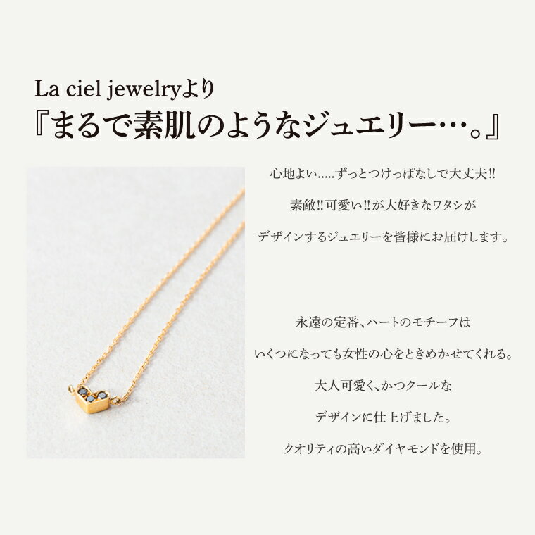 【ふるさと納税】【選べる種類】K18プチハートネックレス（ブラックダイヤモンド・ホワイトダイヤモンド）【イエローゴールド 0.03カラット 3粒 アクセサリー ギフト プレゼント シンプル おしゃれ ジュエリー ネックレス】（KBD-36A） サムネイル3
