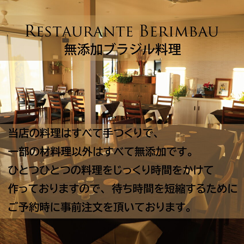 【ふるさと納税】レストラン　ベリンバウ　お食事券（30,000円分）（KCR-3） サムネイル2