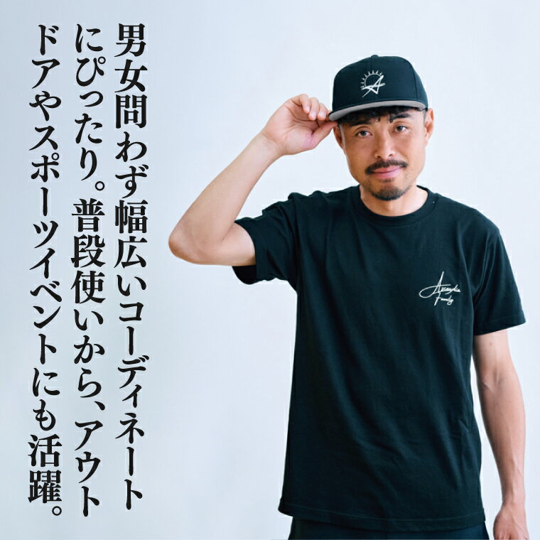 【ふるさと納税】日本初！プロフットゴルフクラブ鹿島Ascendia オリジナルグッズ（ワンポイントキャップ）【 スポーツ サッカー ゴルフ キャップ グッズ 茨城県 鹿嶋市】（KDB-8） サムネイル3