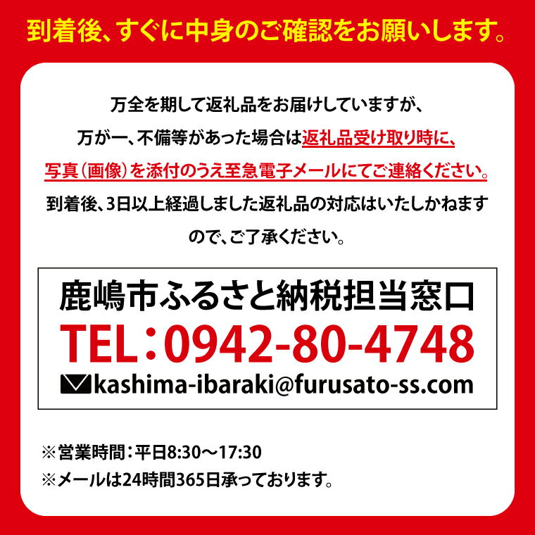 【ふるさと納税】自然栽培麹 とうまみが詰まった 自然栽培鹿嶋在来緑大豆の100％自然栽培 発芽玄米 味噌 みそ 麹 大豆　おいしい おみそ ミソ アミノ酸 ぬか 糠 お味噌汁 味噌漬け ごはん お供 美味しい 茨城 鹿嶋市 （KAB-4） サムネイル2