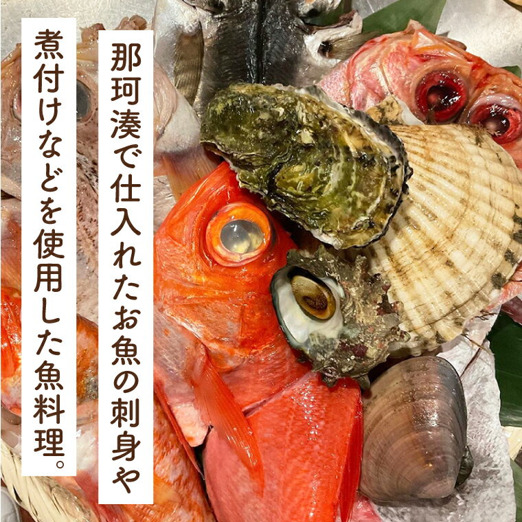 【ふるさと納税】ウツギ酔賓店 食事券 10000円分 （KCT-2） - 画像3