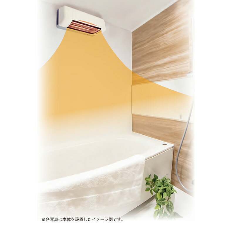 【ふるさと納税】 浴室換気乾燥暖房機：BF-961RGA/1室換気・グラファイトヒータータイプ 茨城県 潮来市 A41-010 サムネイル3