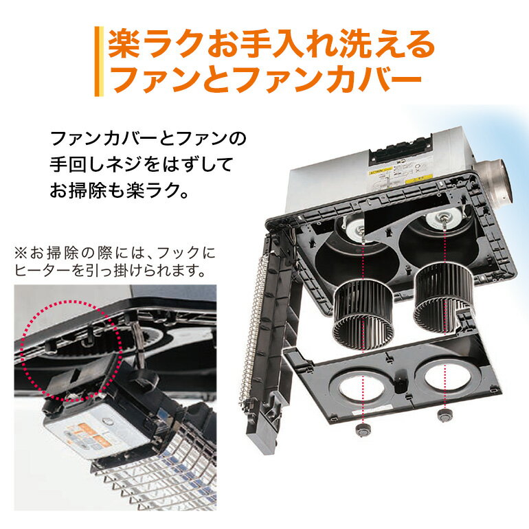 【ふるさと納税】 浴室換気乾燥暖房機：BF-261RGA/1室換気・グラファイトヒータータイプ 茨城県 潮来市 A41-011 サムネイル3