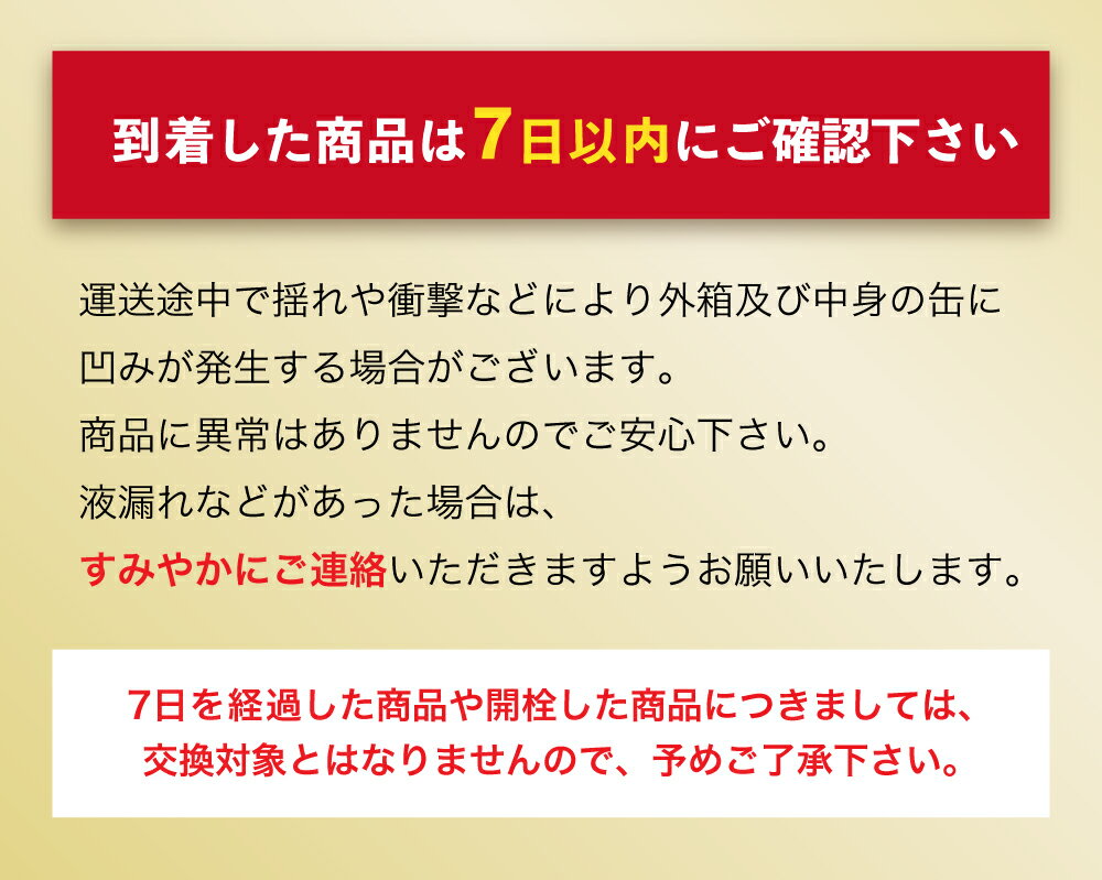 【ふるさと納税】【定期便】ビール アサヒ スーパードライ 350ml 24本 1ケース 2ヶ月に1回×6回便 究極の辛口【お酒 麦酒 Asahi アルコール super dry 缶ビール ギフト 内祝い お歳暮 6回 茨城県守谷市】 - 画像3