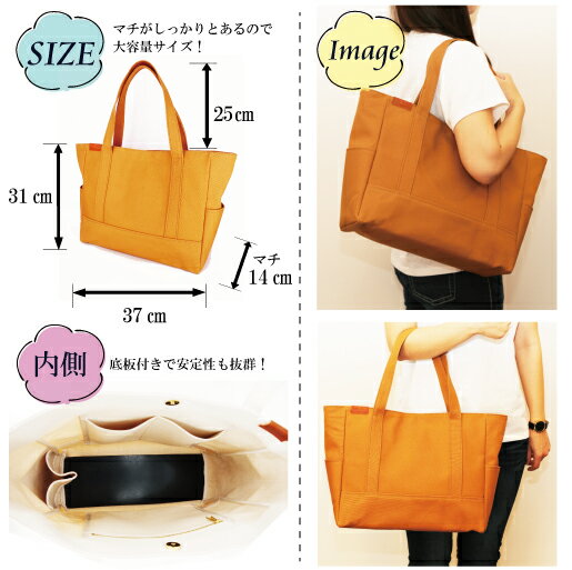 【ふるさと納税】【レビューから開発】倉敷産 帆布トートバッグ A4すっぽり ポケット充実！【キャメル】帆布 トートバッグ 倉敷帆布 倉敷 キャンバス生地 キャンバス 大きめ バッグ 鞄 かばん 収納充実 レディース 国産 国内製造 茨城県 守谷市 送料無料◇ サムネイル2