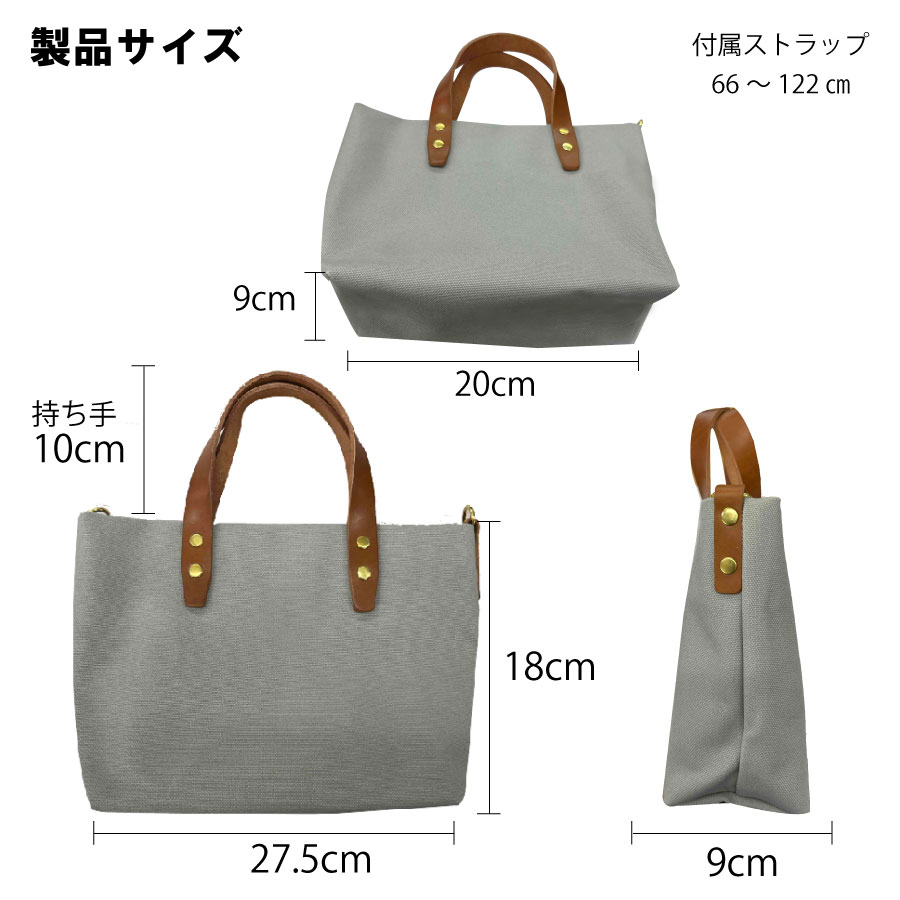 【ふるさと納税】【倉敷産帆布×本革】【オールデイキャリー】【S】 | かばん 鞄 カバン バッグ トート 選べる カラー 帆布 ファスナー ポケット ショルダー ショルダーバッグ 本革 キャンバス 自立 国産 日本製 茨城県 守谷市 サムネイル3