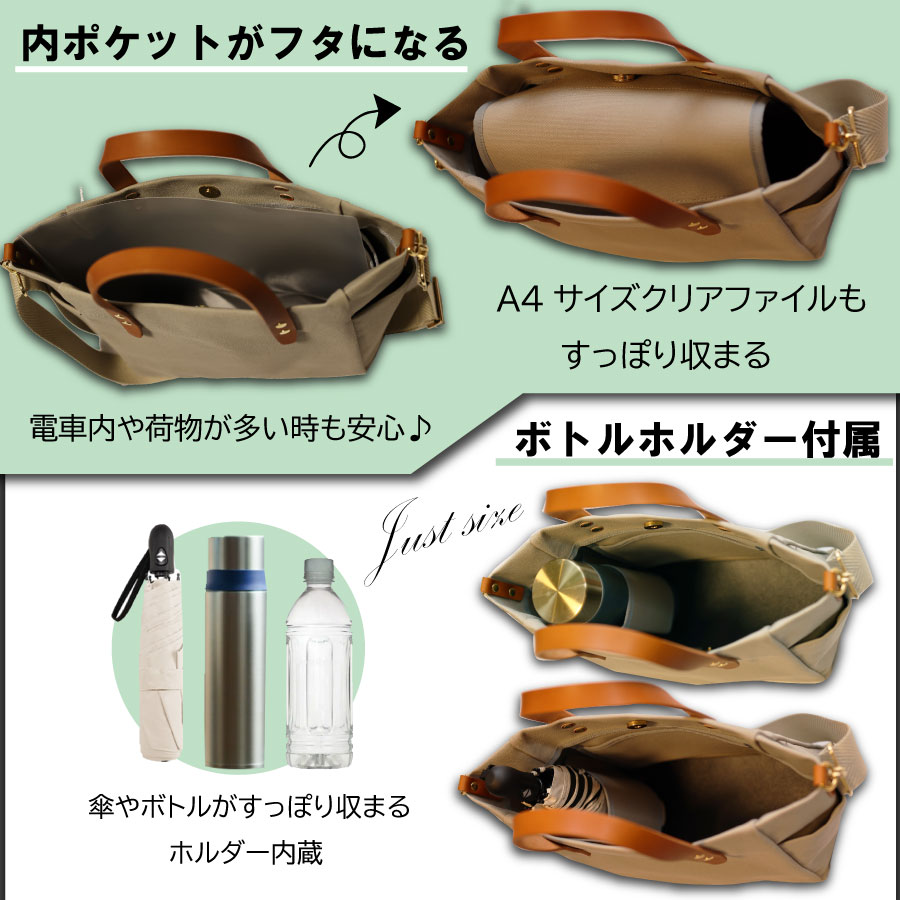 【ふるさと納税】【倉敷産帆布×本革】【オールデイキャリー】【M】 | かばん 鞄 カバン バッグ トート 選べる カラー 帆布 A4対応 ファスナー ポケット ショルダー ショルダーバッグ 本革 キャンバス 自立 国産 日本製 茨城県 守谷市 サムネイル3