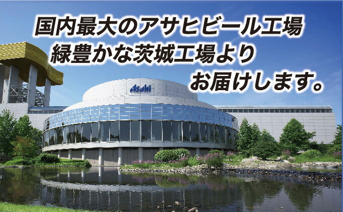 【ふるさと納税】アサヒ ドライゼロ 24本 1ケース (選べる 350ml 500ml) 【ビール お酒 炭酸飲料 売上No1 Asahi ノンアルコール カロリーゼロ 糖質ゼロ ギフト セット 内祝い お歳暮 茨城県守谷市】 サムネイル3