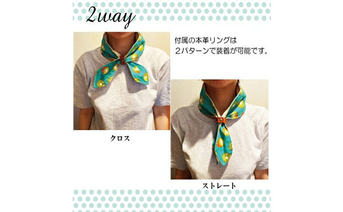 【ふるさと納税】コットン100％保冷剤付きクールスカーフ【本革スカーフリング付属】ベースボール　【 ファッション小物 猛暑 暑さ 熱中症 対策 グッズ 】 サムネイル3