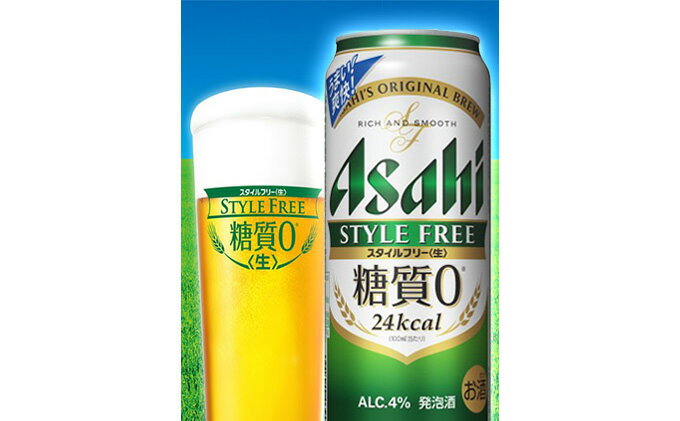 【ふるさと納税】【定期便 1年】アサヒ スタイルフリー 350ml 500ml 24本 各1ケース×12ヶ月定期便【ビール お酒 発泡酒 Asahi アルコール stylefree 糖質ゼロ ギフト セット 内祝い お歳暮 12回 茨城県守谷市】 サムネイル3