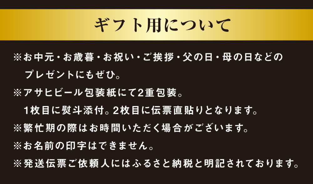 【ふるさと納税】【ギフト】生ジョッキ缶340ml×24本(1ケース) | 【最短3日発送】 ビール アサヒ アサヒビール 生ジョッキ缶 お酒 アルコール 5% 缶ビール beer asahi super dry 贈答 ギフト 贈り物 贈物 茨城県 守谷市 送料無料 サムネイル3