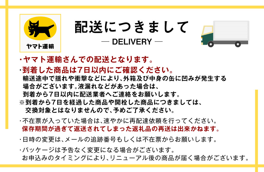 【ふるさと納税】【福袋】アサヒスーパードライお楽しみセット24本入り（1ケース）NO.3　高評価★4.81 アサヒ スーパードライ 生ジョッキ缶 アサヒ生ビール（マルエフ） ドライクリスタル ビール セット 6缶×4箱 サムネイル2
