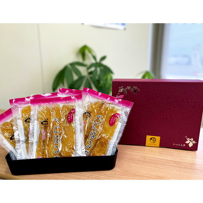 【ふるさと納税】坂東市産　干し芋　紅はるか　100g×5パック ／ さつまいも サツマイモ 甘い しっとり ねっとり 送料無料 茨城県 No.858 - 画像2