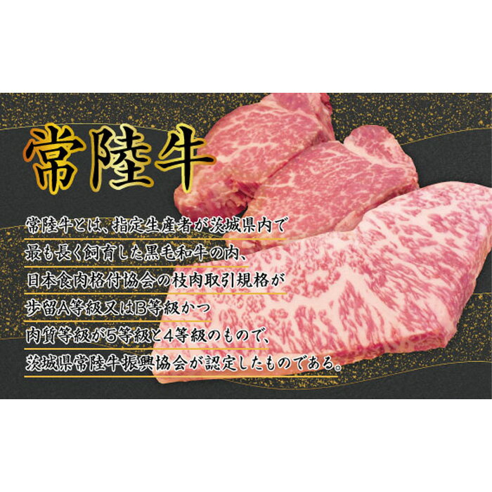 【ふるさと納税】No.488 ふるさと納税【ステーキハウスうさみ亭】　お食事券6000円分 ／ 肉 チケット 食事券 記念日 誕生日 ご褒美 送料無料 茨城県 サムネイル2
