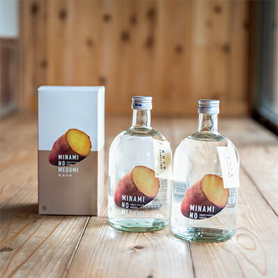 【ふるさと納税】熟成焼いも焼酎「美並の恵」【1021673】 サムネイル2