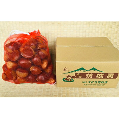 【ふるさと納税】茨城県かすみがうら市産 熟成 生栗 3Lサイズ　約2kg〈2025年11月上旬より順次発送予定〉【配送不可地域：離島】【1123858】 サムネイル3