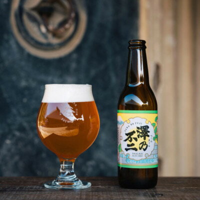 【ふるさと納税】クラフトビール　『澤乃不二』(ペールエール) 6本セット【配送不可地域：離島】【1398381】 サムネイル2