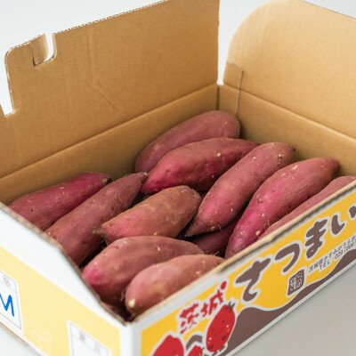 【ふるさと納税】茨城県産紅はるか 計5kg【1717818】 - 画像2