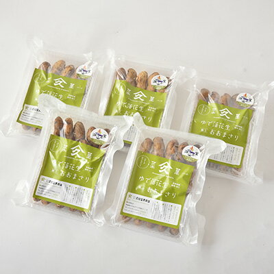 【ふるさと納税】ゆで落花生「おおまさり」詰合せ【配送不可地域：離島】【1022598】 - 画像2