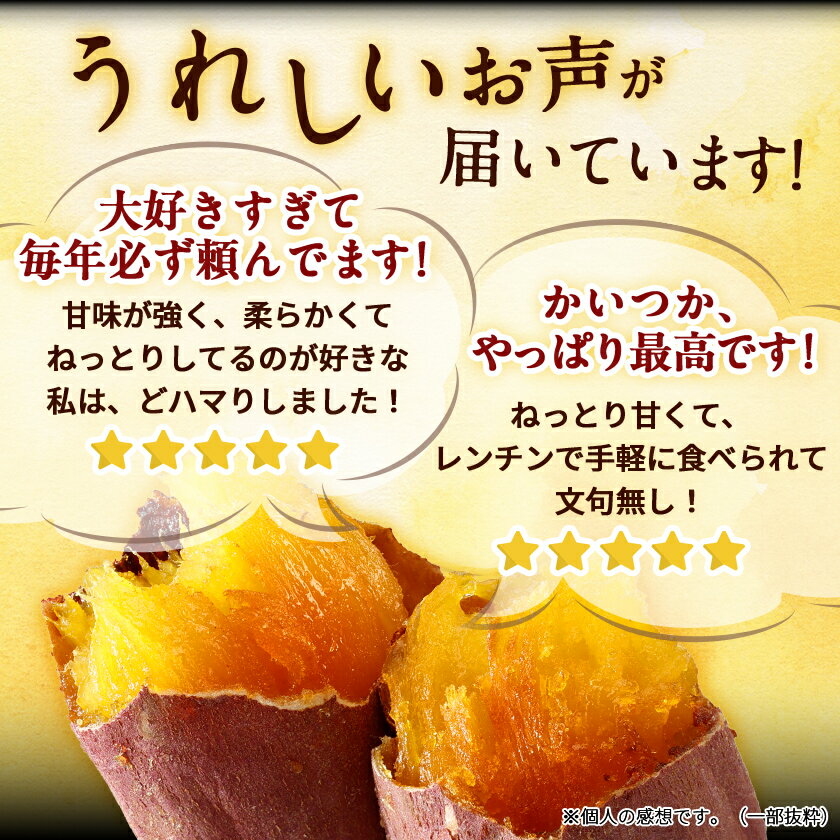 【ふるさと納税】蔵出し焼き芋かいつか紅天使冷凍焼き芋1kg(500g×2袋) 茨城県産さつまいもを使用した冷凍焼き芋_ 焼き芋 焼いも やきいも 紅天使 冷凍 芋 蔵出し 国産 おやつ スイーツ 和スイーツ 冷やし焼き芋 冷凍焼き芋 【配送不可地域：離島】【1492540】 - 画像2
