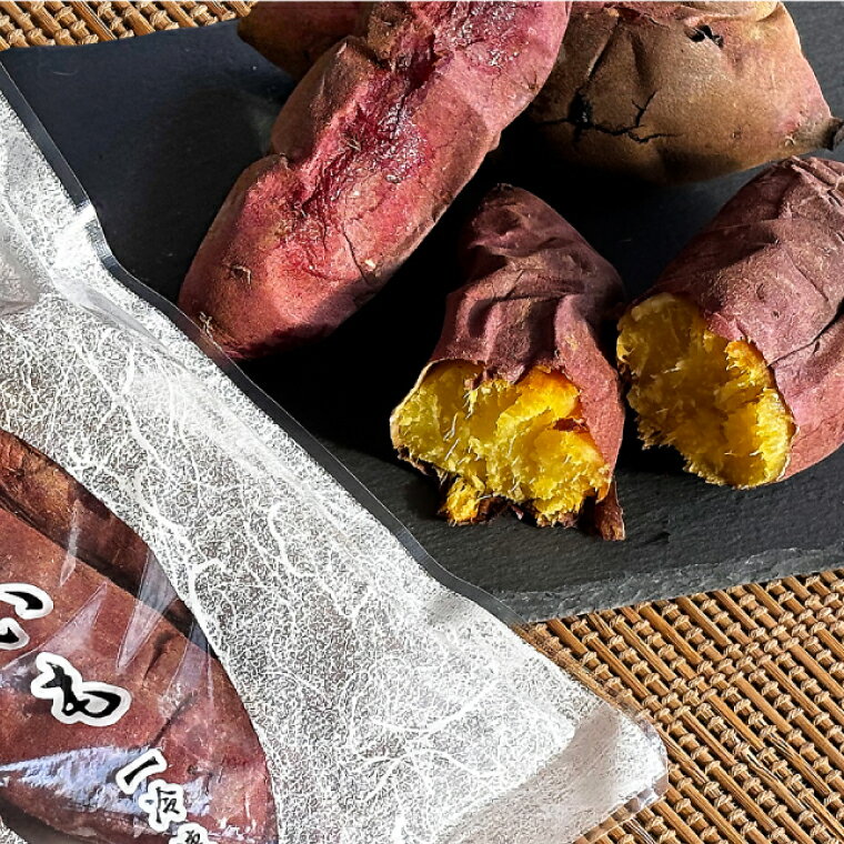 【ふるさと納税】【芋屋久兵衛】冷凍焼き芋 500g×4袋(DK-4) - 画像2