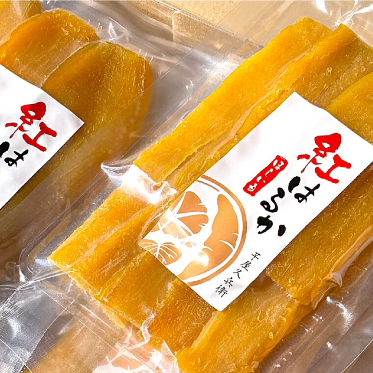 【ふるさと納税】【芋屋久兵衛】茨城県産紅はるか干しいも150g×6セットギフト箱入り　|　DK-1 - 画像3